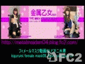 動画:フィメールマスク動画08 ビキニ水着 01 kigurumi female mask08 Bikini Swimsuit01